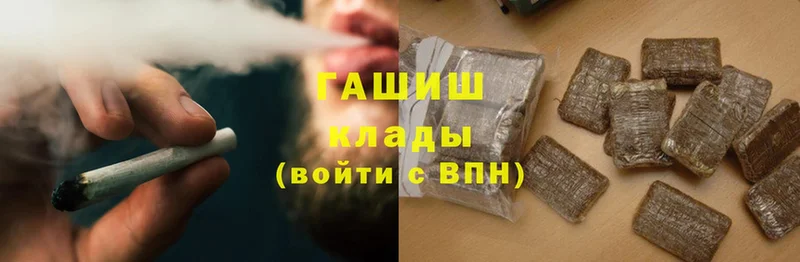 мега как войти  Родники  Гашиш гарик  продажа наркотиков 